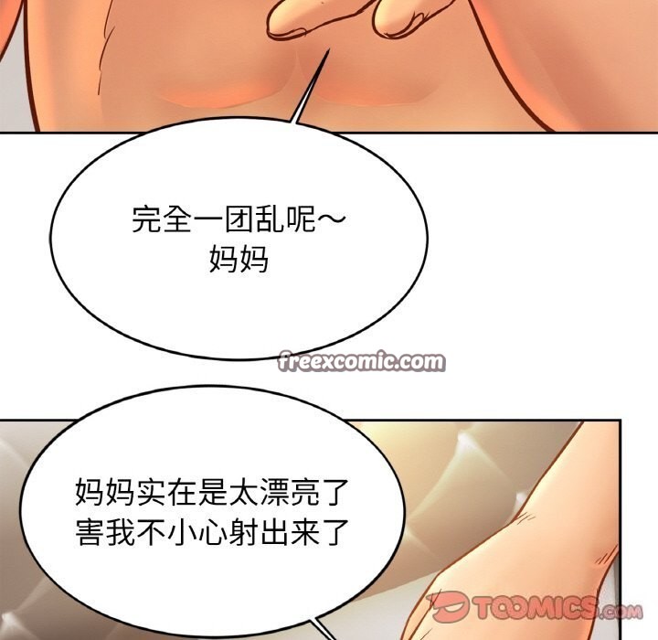 21P - 相亲相爱一家人/亲密一家人
