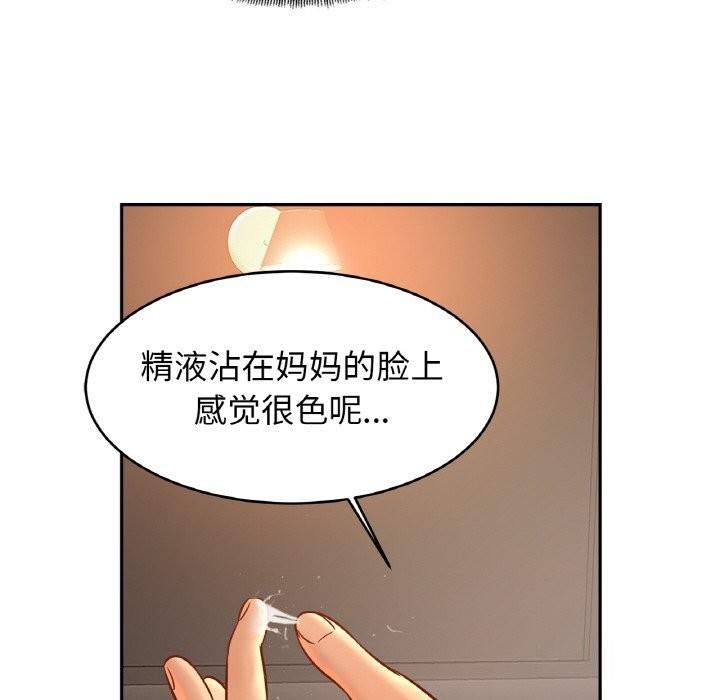 25P - 相亲相爱一家人/亲密一家人