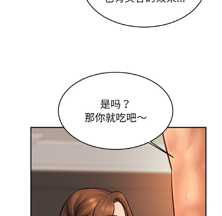 36P - 相亲相爱一家人/亲密一家人