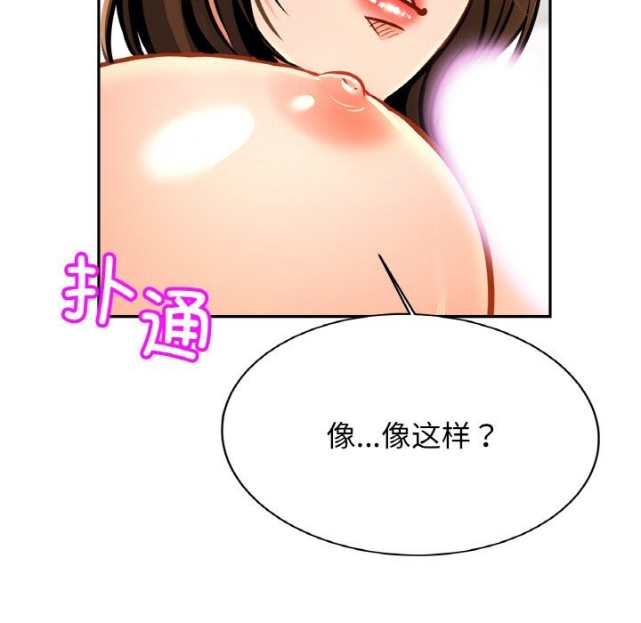 40P - 相亲相爱一家人/亲密一家人
