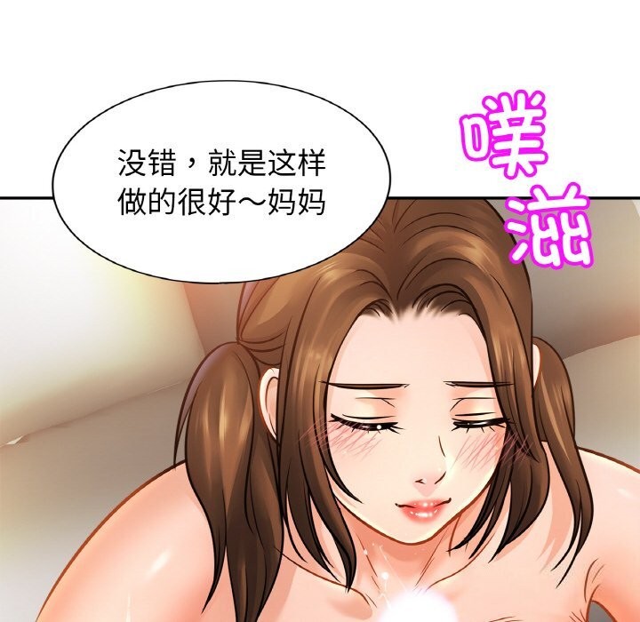 41P - 相亲相爱一家人/亲密一家人