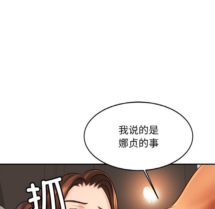 60P - 相亲相爱一家人/亲密一家人