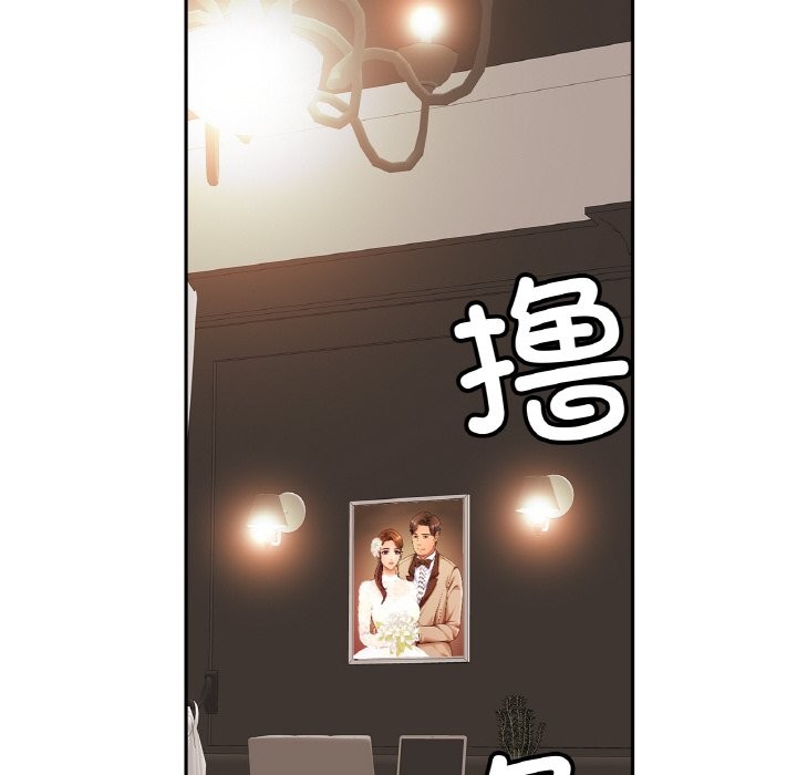 6P - 相亲相爱一家人/亲密一家人
