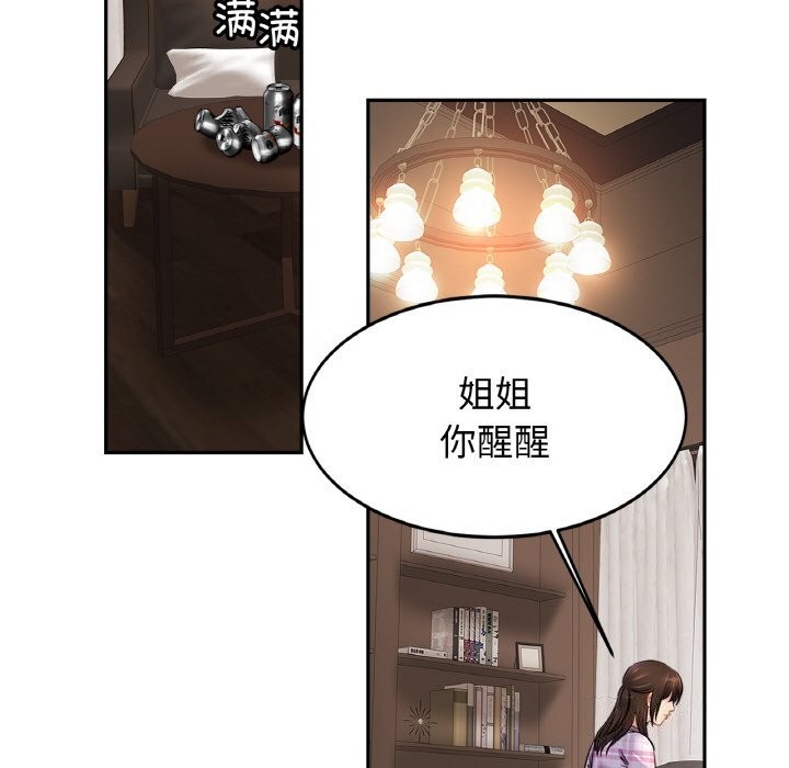 91P - 相亲相爱一家人/亲密一家人
