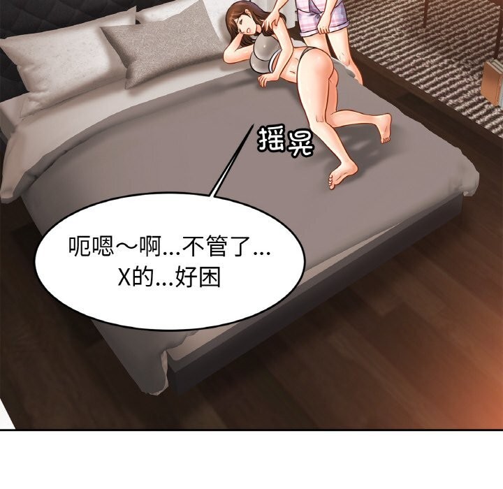 95P - 相亲相爱一家人/亲密一家人