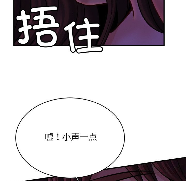 114P - 相亲相爱一家人/亲密一家人
