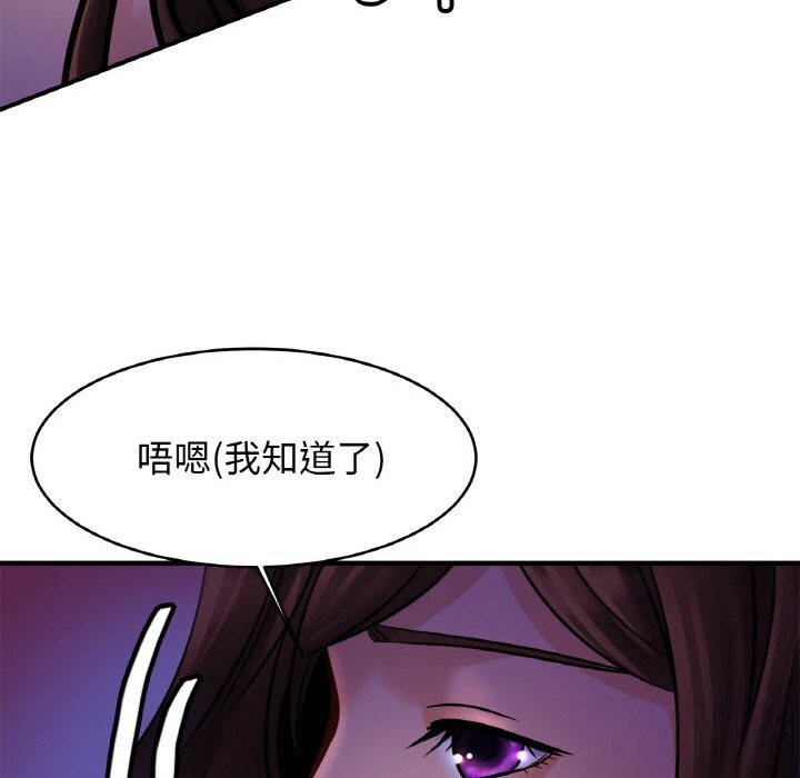 116P - 相亲相爱一家人/亲密一家人