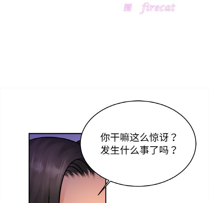 14P - 相亲相爱一家人/亲密一家人