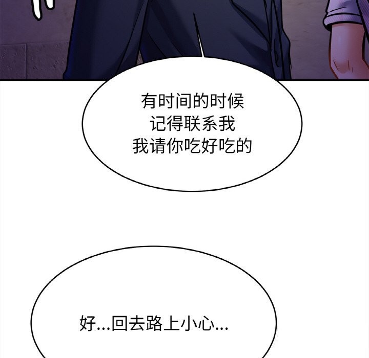 20P - 相亲相爱一家人/亲密一家人