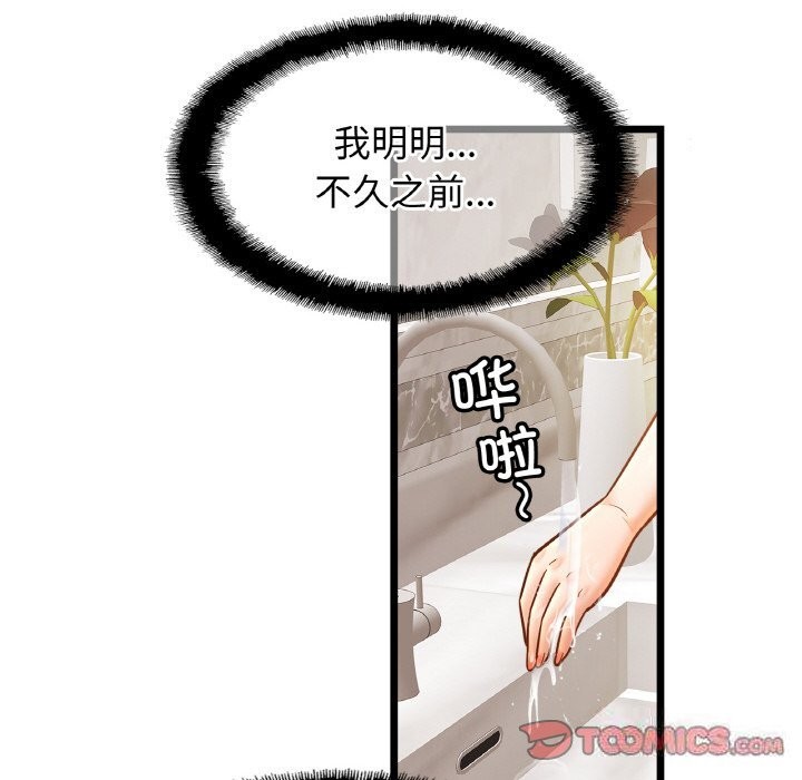 27P - 相亲相爱一家人/亲密一家人