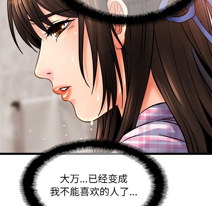 32P - 相亲相爱一家人/亲密一家人