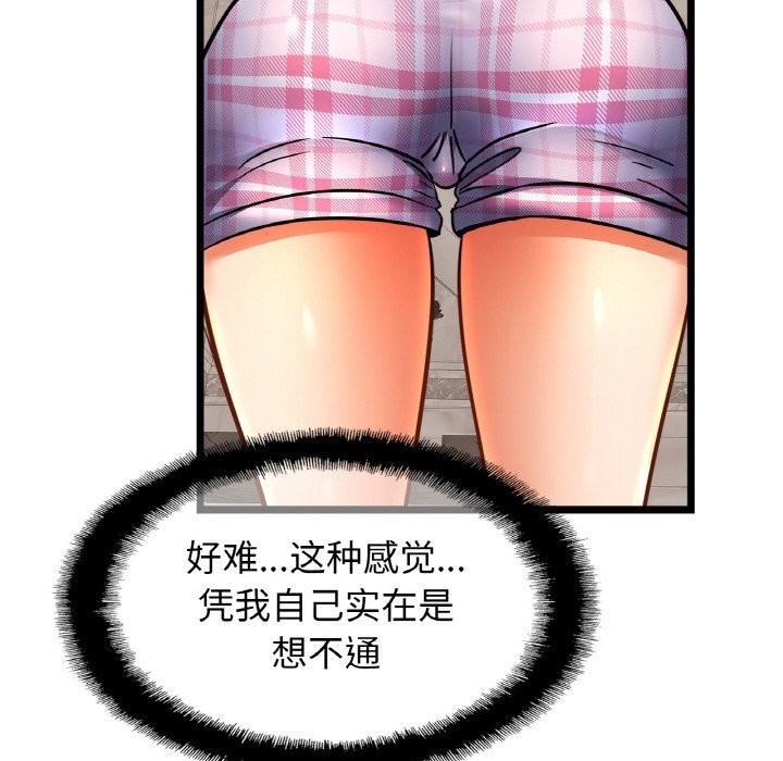 34P - 相亲相爱一家人/亲密一家人