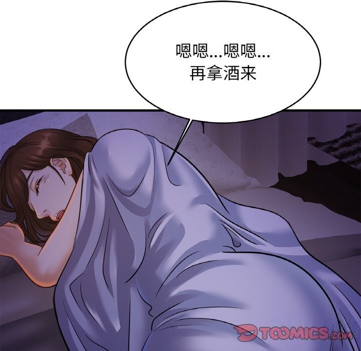 39P - 相亲相爱一家人/亲密一家人