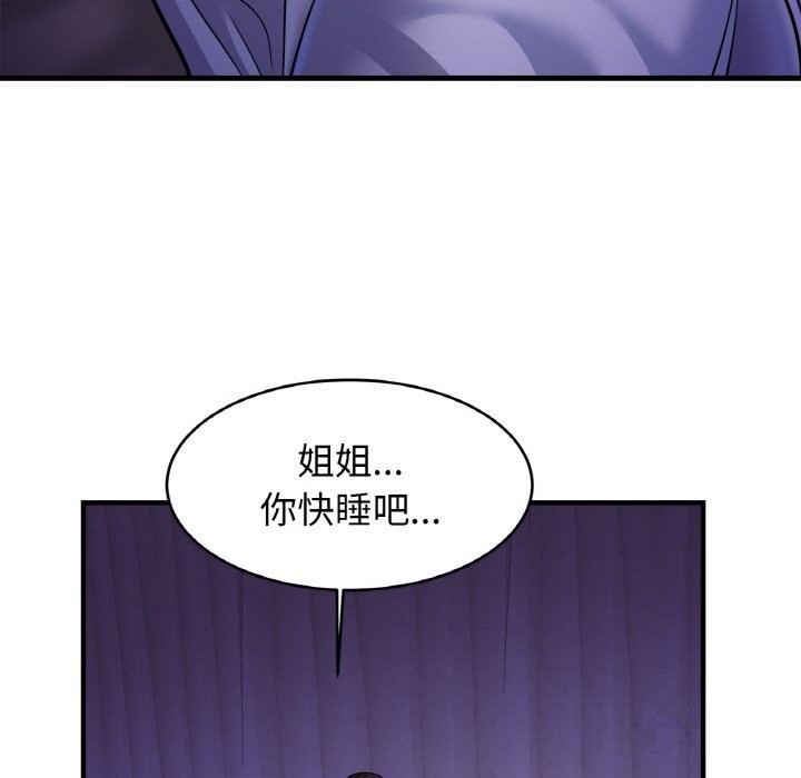 40P - 相亲相爱一家人/亲密一家人