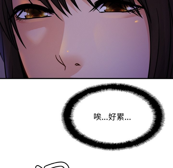 43P - 相亲相爱一家人/亲密一家人