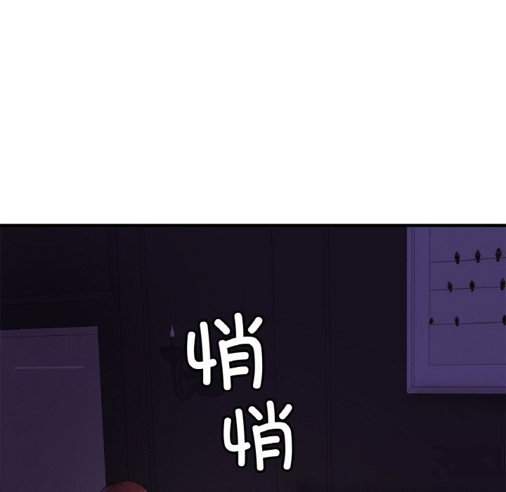 50P - 相亲相爱一家人/亲密一家人