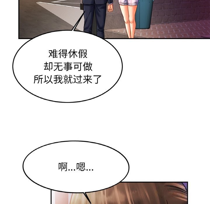 5P - 相亲相爱一家人/亲密一家人
