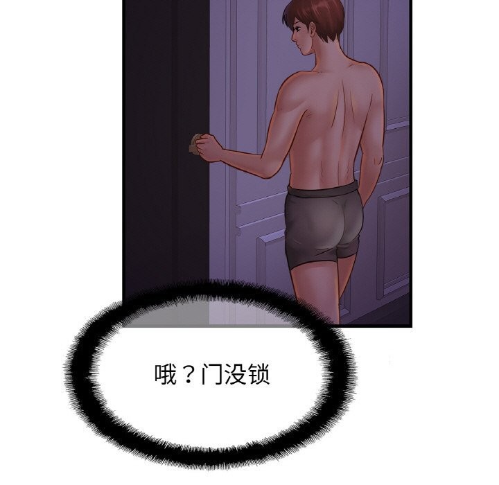 55P - 相亲相爱一家人/亲密一家人