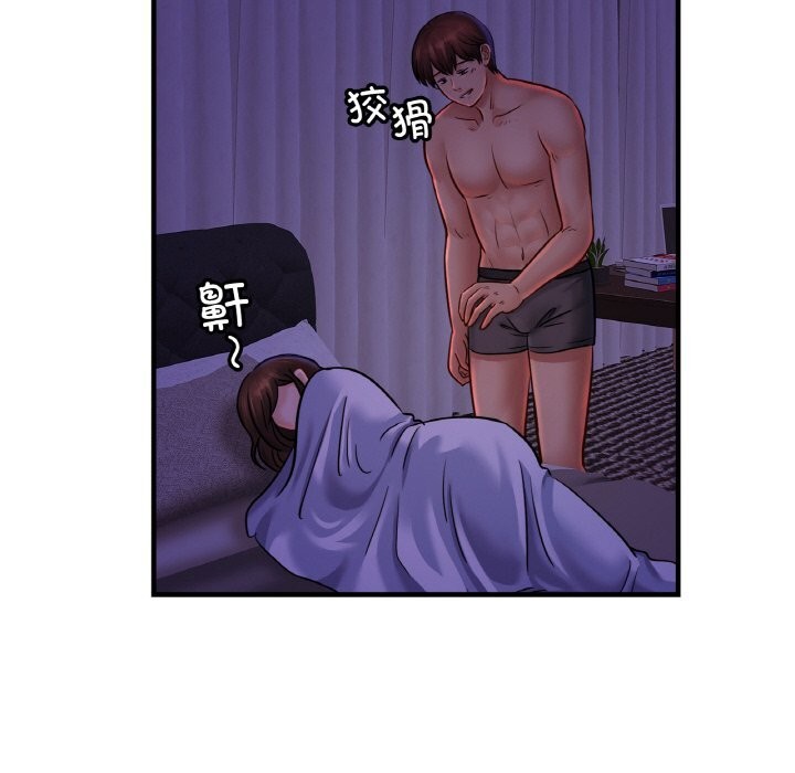 61P - 相亲相爱一家人/亲密一家人