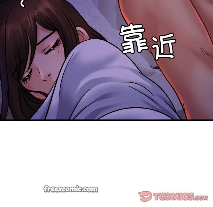 63P - 相亲相爱一家人/亲密一家人