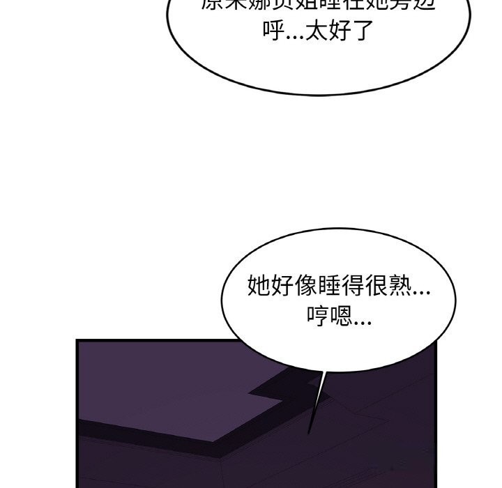 72P - 相亲相爱一家人/亲密一家人