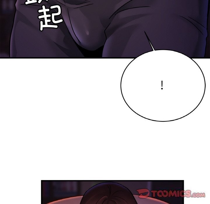 75P - 相亲相爱一家人/亲密一家人