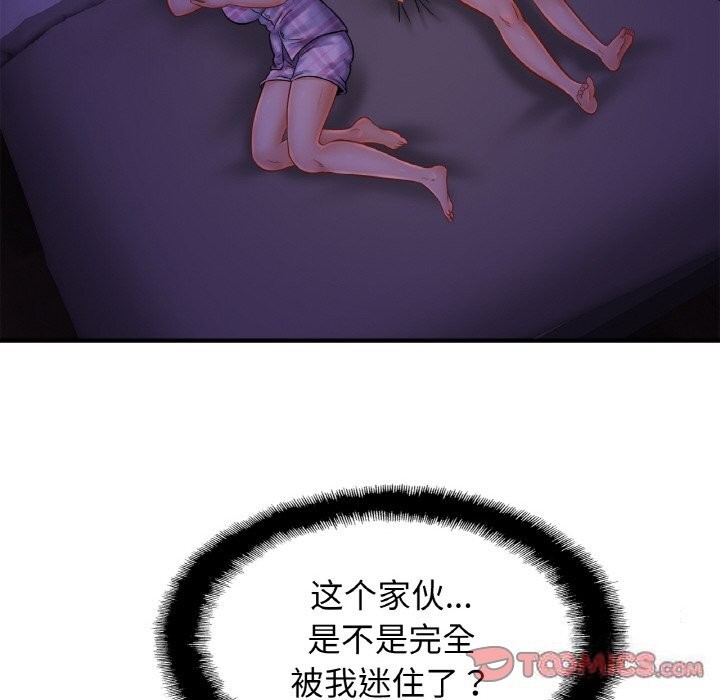 87P - 相亲相爱一家人/亲密一家人