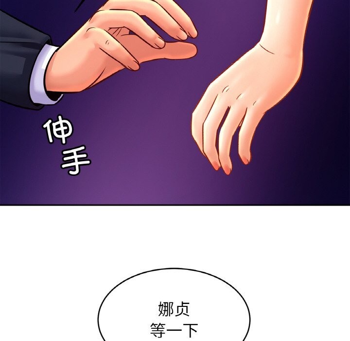 8P - 相亲相爱一家人/亲密一家人