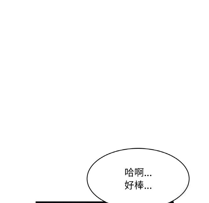 90P - 相亲相爱一家人/亲密一家人