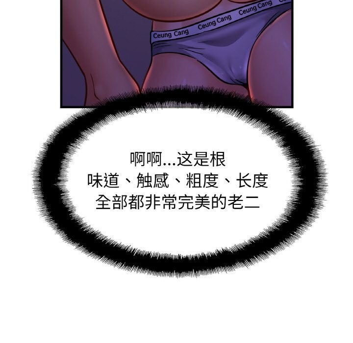 92P - 相亲相爱一家人/亲密一家人