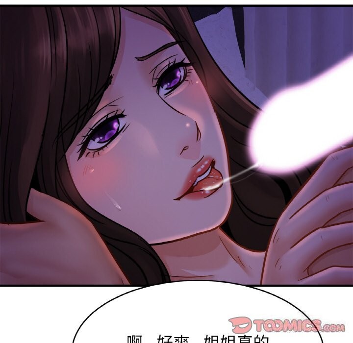 93P - 相亲相爱一家人/亲密一家人