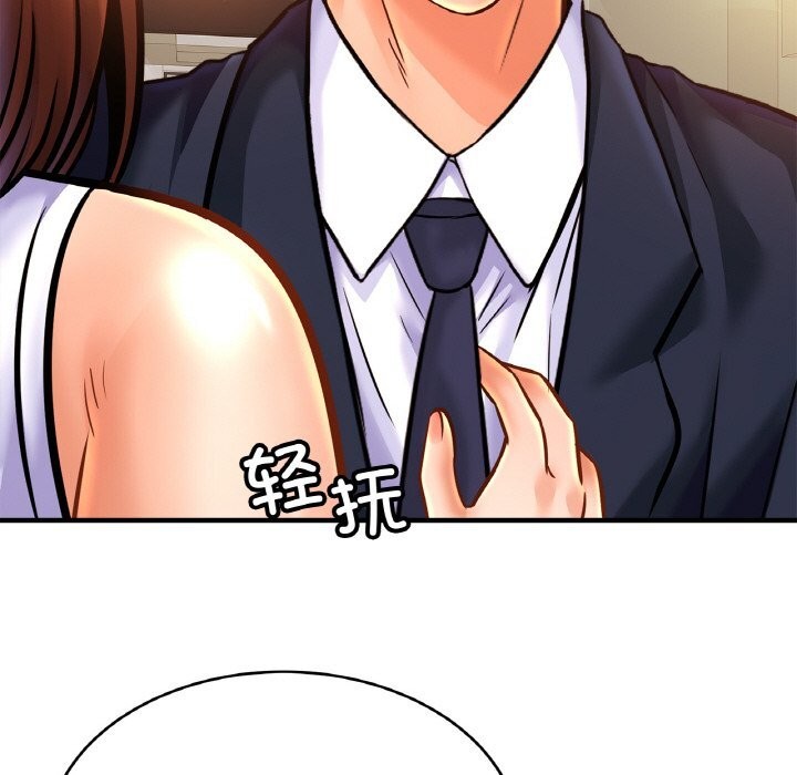 100P - 相亲相爱一家人/亲密一家人