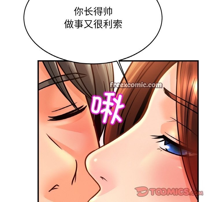 105P - 相亲相爱一家人/亲密一家人
