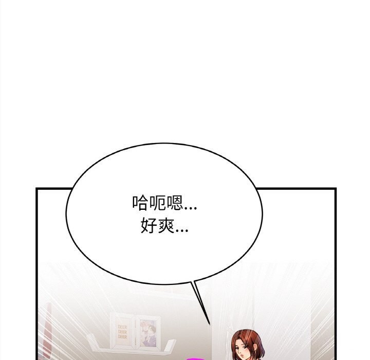 121P - 相亲相爱一家人/亲密一家人