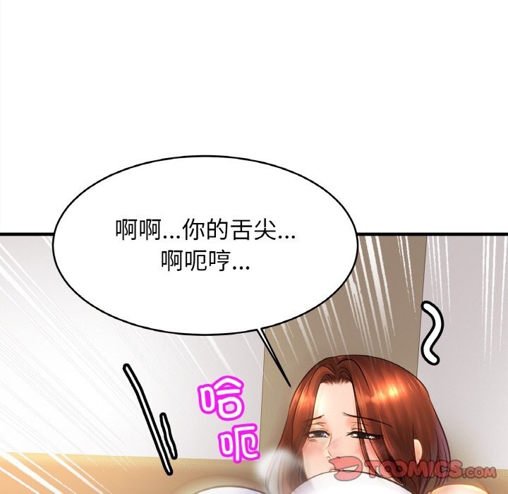 123P - 相亲相爱一家人/亲密一家人