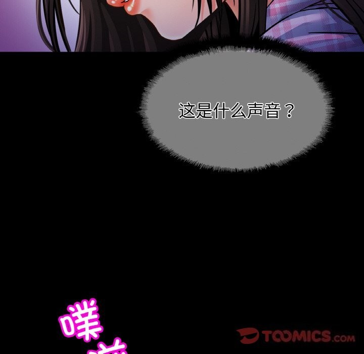 15P - 相亲相爱一家人/亲密一家人