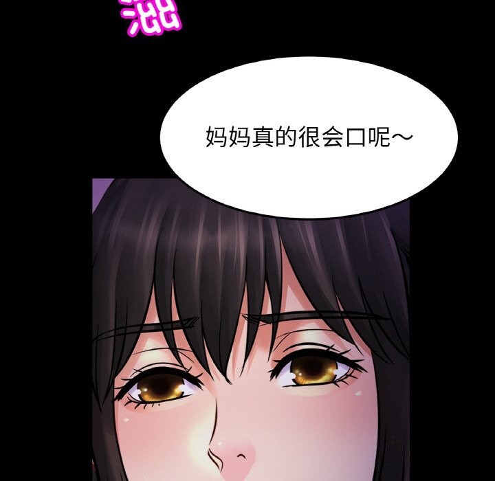 16P - 相亲相爱一家人/亲密一家人