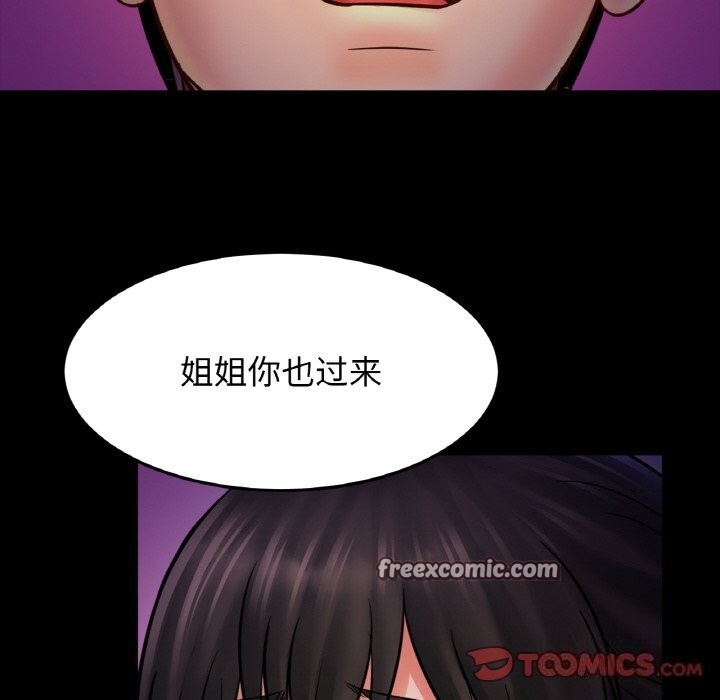 21P - 相亲相爱一家人/亲密一家人