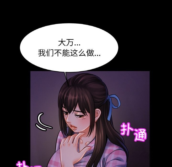 28P - 相亲相爱一家人/亲密一家人
