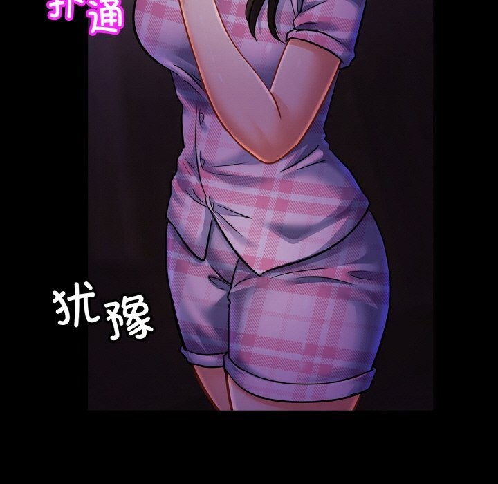 29P - 相亲相爱一家人/亲密一家人