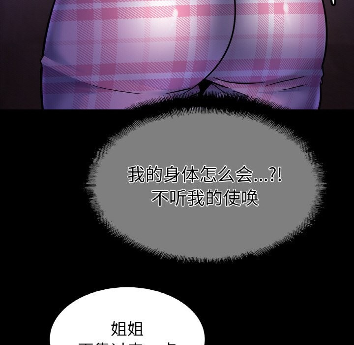 31P - 相亲相爱一家人/亲密一家人