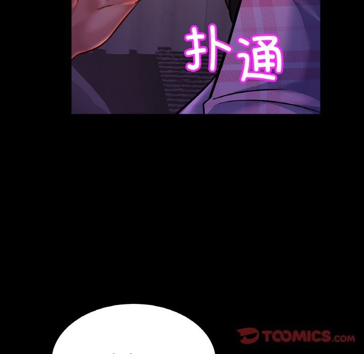 33P - 相亲相爱一家人/亲密一家人
