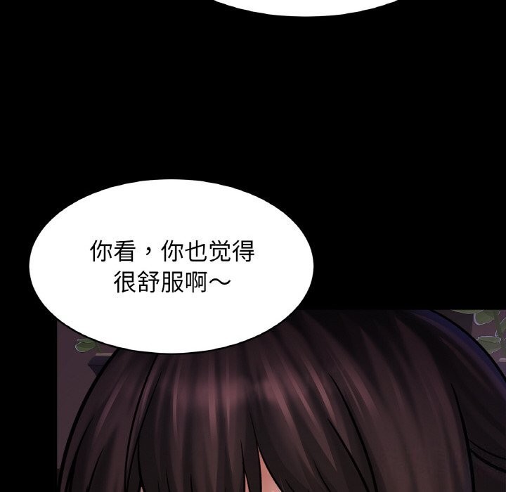 38P - 相亲相爱一家人/亲密一家人