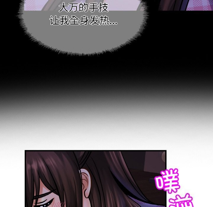 40P - 相亲相爱一家人/亲密一家人