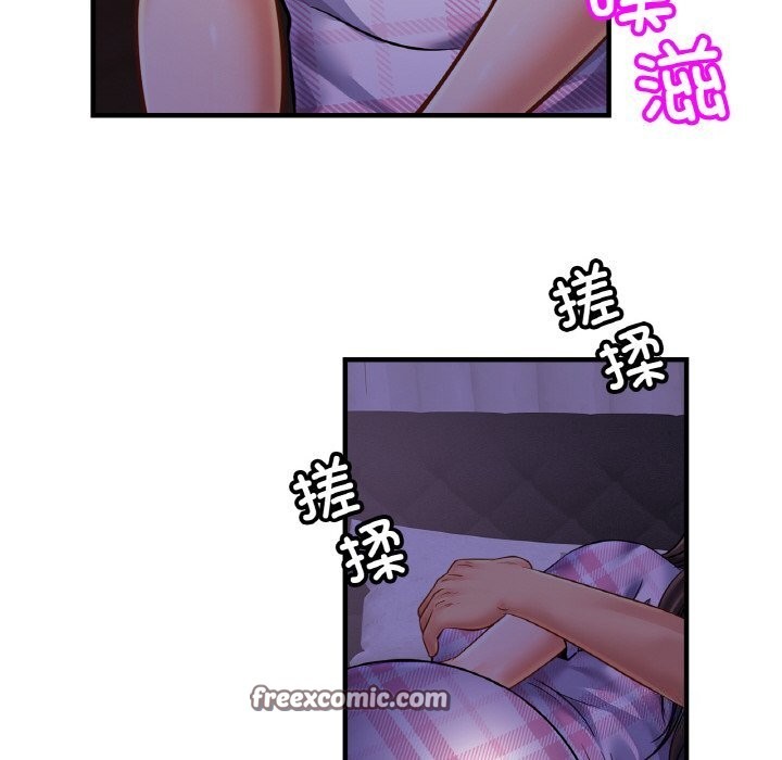 42P - 相亲相爱一家人/亲密一家人