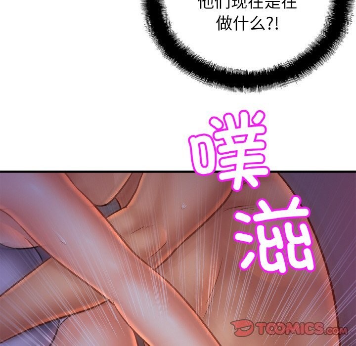 57P - 相亲相爱一家人/亲密一家人