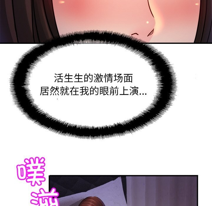 61P - 相亲相爱一家人/亲密一家人