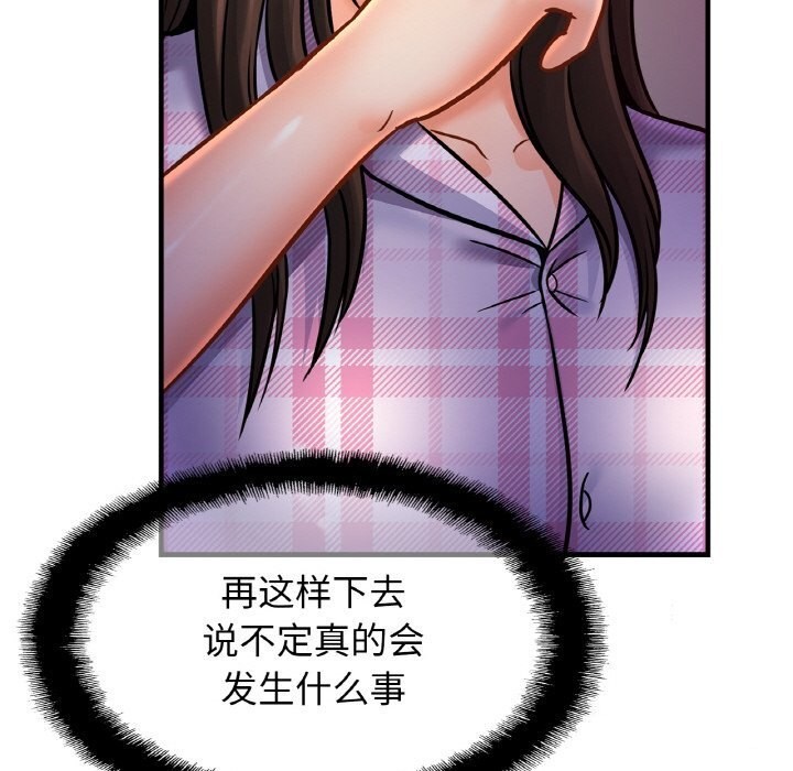 64P - 相亲相爱一家人/亲密一家人