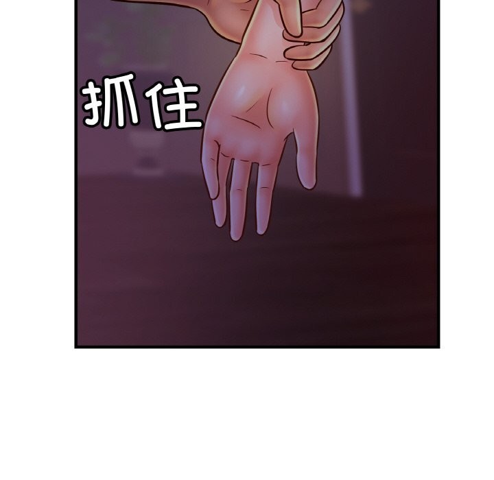 71P - 相亲相爱一家人/亲密一家人