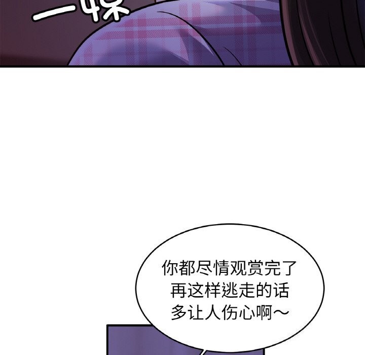 73P - 相亲相爱一家人/亲密一家人